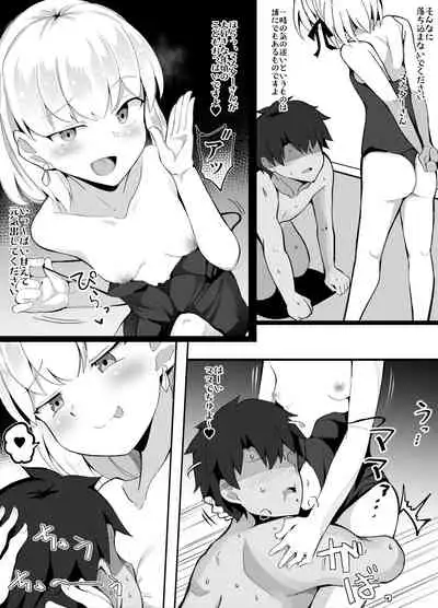 [Corundum] Kama VS Kama (Fate/Grand Order)