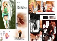 Lolicon Heiki "Kanmi no Ejiki"