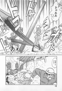 [Yano Kentaro] Akirecha Damedesuu