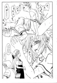 (SC27) [House of Karsea (Syouji)] Omake Smile 0 Gameru (Shin Sword World RPG)