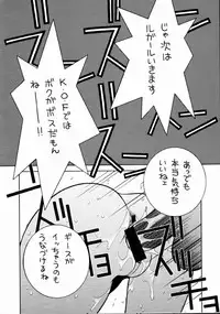 [P-collection]The King Of Fighters 2001