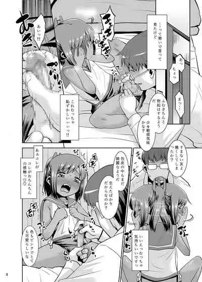 [T.4.P (Nekogen)] Asa Okitara 401-kun ni Nattetan dakedo Ikaga Sureba Ii kashira? (Kantai Collection -KanColle-) [Digital]