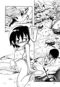 [Anthology] Little Pierce Vol.24