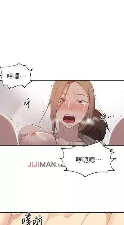 【周六连载】秘密教学（作者：美娜讚 & 鋼鐵王） 第1~85话