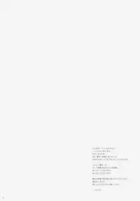 (C86) [Shigunyan (Shigunyan)] Ware, Haruna to Yasen ni Totsunyuu su!! 4 (Kantai Collection -KanColle-)