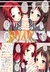 (C95) [Seven Days Holiday (Shinokawa Arumi, Koga Nozomu)] Kinki Shinpan (Sword Art Online)