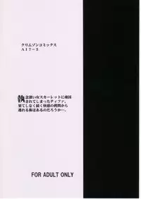 [Crimson Comics (Carmine)] Anata ga Nozomu nara Watashi Nani wo Sarete mo Iiwa 3 (Final Fantasy VII)