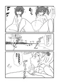 [Kuroihi] Ze~ttai? Teitoku to Rashinban Chinjufu 1-47 (Kantai Collection -KanColle-)