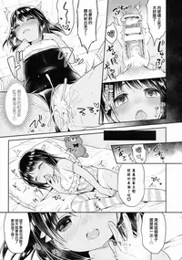 (C88) [Oasis+ (Usashiro Mani)] JC 01 Dreamer [Chinese] [无毒汉化组]