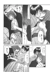 [Sano Takayoshi] Pittari!! 2