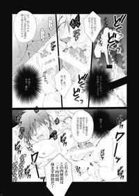 (Renai Shachuation) [Gamanjiru-ni-Chinpaipai (Kan<da>chi)] Gyosen Rape ~Tachibana ￮ Koto wa Ryoushi-tachi no Seidorei~ (Free!)