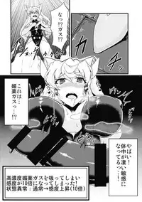 (C93) [Daisan Shinsekai (Fumikage)] Futanari Maria Ero Trap Dungeon (Senki Zesshou Symphogear)