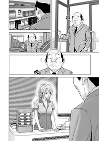 [Kijitora Nukoji] Doutei no Boku ga Binyuu Onee-san to H Dekita Wake [Digital]