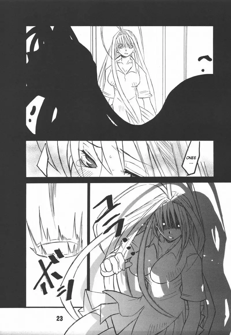 UNDER FIRE-D kanzenban