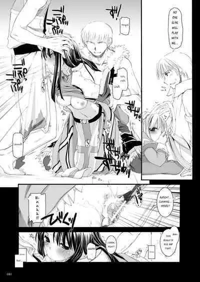 [Digital Lover (Nakajima Yuka)] DL-RO Soushuuhen 04 - DL-RO Perfect Collection No. 04 (Ragnarok Online) [Digital] [English]