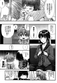 COMIC HOTMiLK 2015-06