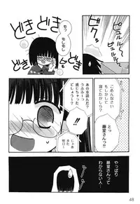 [Chinjao Roosu] School Days 1 [Digital]