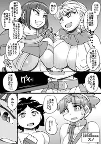 [Seishimentai (Syouryuupen)] Uchi no Joseito Zenin Haramaseta Kedamono ga Anta no Gakuen ni Iku Rashii yo? 23