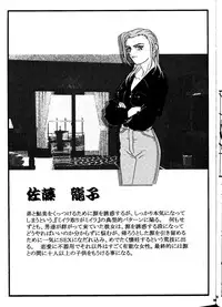 (C58) [Kajishima Onsen (Kajishima Masaki)] Omatsuri Zenjitsu no Yoru Heisei Ban 5 (Gosenzo San-e / Masquerade)