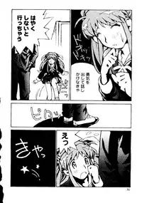 [Tachibana Seven, Nakado] Welcome (Various)