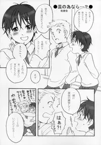 (Shotaket 11) [Rorororomo (Various)] Shounen Iro Zukan ~Shoujosou~
