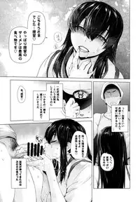 (C86) [Kouchaya (Ootsuka Kotora)] COMING EVENT2 (Kantai Collection -KanColle-)