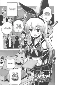 [Anthology] Otokonoko HEAVEN Vol.13 Junjou Bitch★Otokonoko [English]