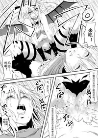 [Mikezoutei] Kyuuketsuki ni Kanzen Haiboku Shita Vanpire Hunter Oyako ga Musuko no Mae de Okasare Kyuuketsuki-ka Shite Shimau Haha no Hanashi [Chinese] [Magic S个人汉化]