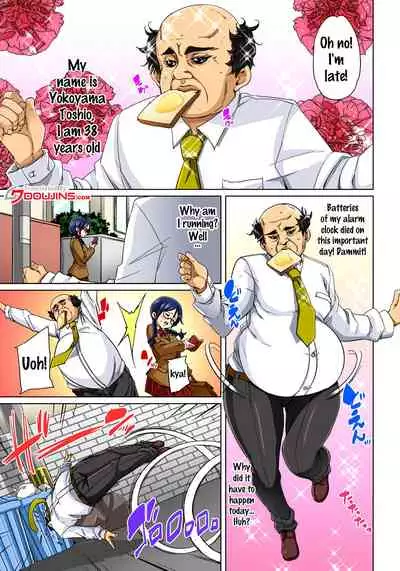 [Marui Maru] Hattara Yarechau!? Ero Seal ~Wagamama JK no Asoko o Tatta 1-mai de Dorei ni~ | Commanding Stickers!? Ero Seal ~With One Sheet Selfish High Schoolers Become Enslaved to Cock 1-21 [English] {Doujins.com} [Digital]