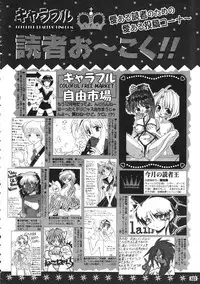 COMIC Colorful Bee 1998-12