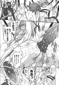 [Ohta Takeshi] Succubus Distortion!