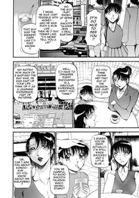 [Azuki Kurenai] Mrs no Kokuhaku - The confession of Mrs [English]