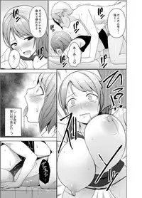 [Diisuke] Nuresugi Onee-san no Asoko o Muichaimashita Ch. 1-3