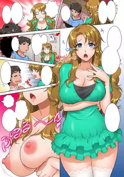 Uchi no Ane Mama ga Shibosei Daisuki sugi!