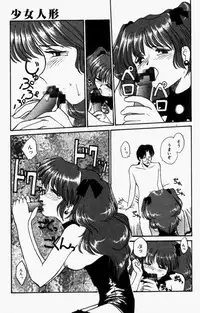 [RaTe] For New Ecstasy Life