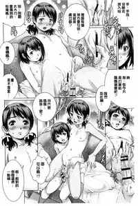 [Yanagawa Rio] Doutei STYLE! | 童貞STYLE! [Chinese]