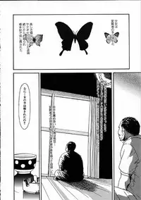 [Machida Hiraku] 11.1 - November First