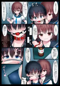 [Koniro Club (Asan)] Houkago no Taiiku Souko - Yuganda Aijou Hen - [Digital]