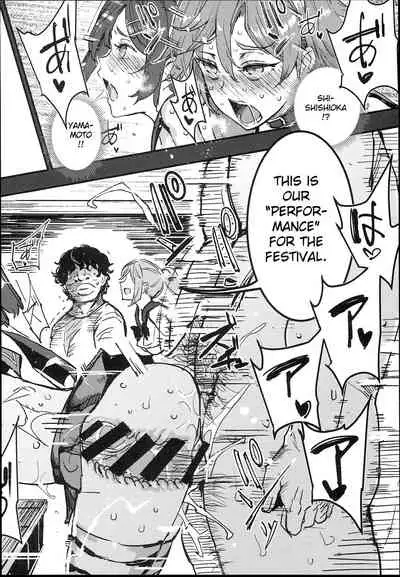 (C93) [Nyuu Koubou (Nyuu)] Kyuu Kousha Ura Bunkasai #1 -Totsuzen no Shoutai- | The Old School Building's Backstage Festival #1 -Sudden Invitation- [English] [naetranslates]