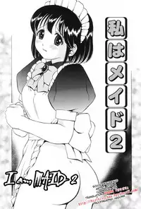 [Atori K] Watashi wa Maid - I am a maid Ch. 1-3 [English] [biribiri + desudesu]