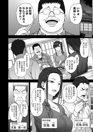 Saimin Seishidou 4 Ninshin Taiken Shidou Full