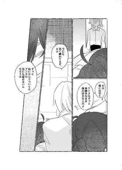 空がこんなに青いのに