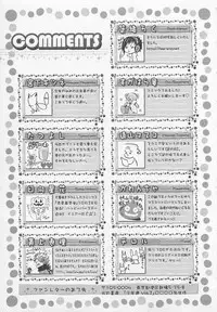 [Anthology] Shounentachi Vol. 2