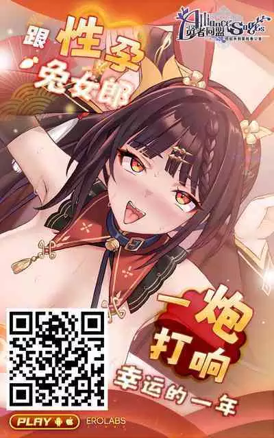 [Kusoyuridanchi (Johnson)] Kenka-chuu no Miku-chan to Panpan shite Nakanaori Suru no da! (VOCALOID) [Chinese] [Digital]