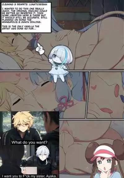 [Poyeop] Ayaka (Genshin Impact) [English][LunaticSeibah]