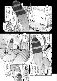 [F4U] Shuugakuryokou 99 Nichime - School excursion 99th day! [Digital]