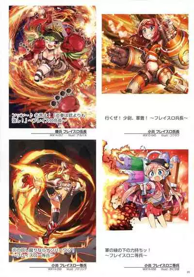 WIXOSS ART Material IV