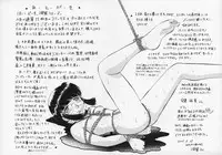 [Deep Purple '72] Ryoujoku no Kioku (Memory of Rape)