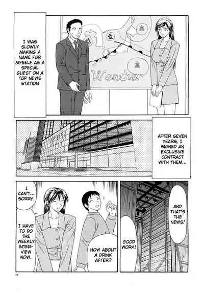 Caster Ayako Kanzenban Ch. 1-12