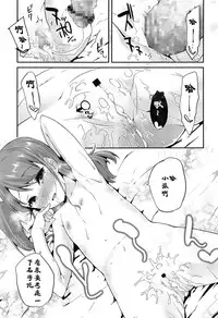 [Maeshima Ryo] Most Sweet Chocolate (Comic LO 2015-04) [Chinese] [巨贫民个人汉化]